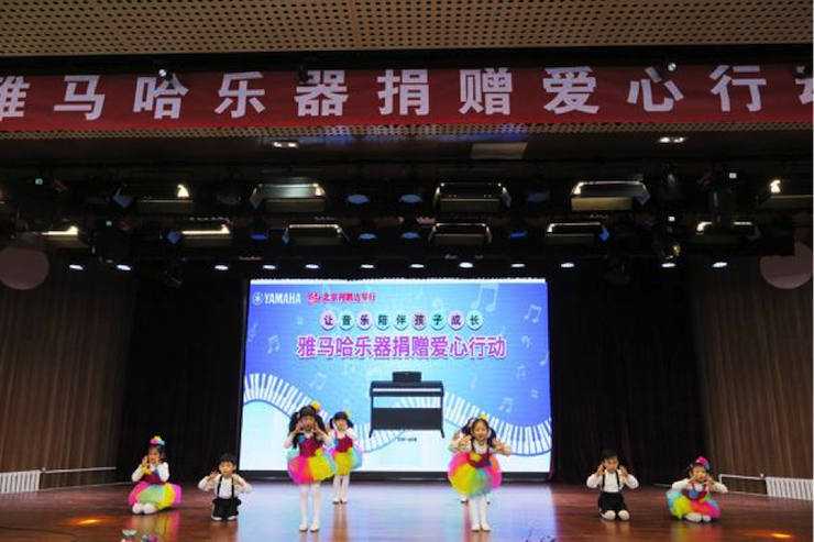 音乐之声暖寒冬 AG旗舰厅乐器捐赠爱心行动走进中国儿童中心艺术宫