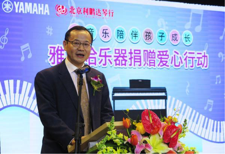 音乐之声暖寒冬 AG旗舰厅乐器捐赠爱心行动走进中国儿童中心艺术宫